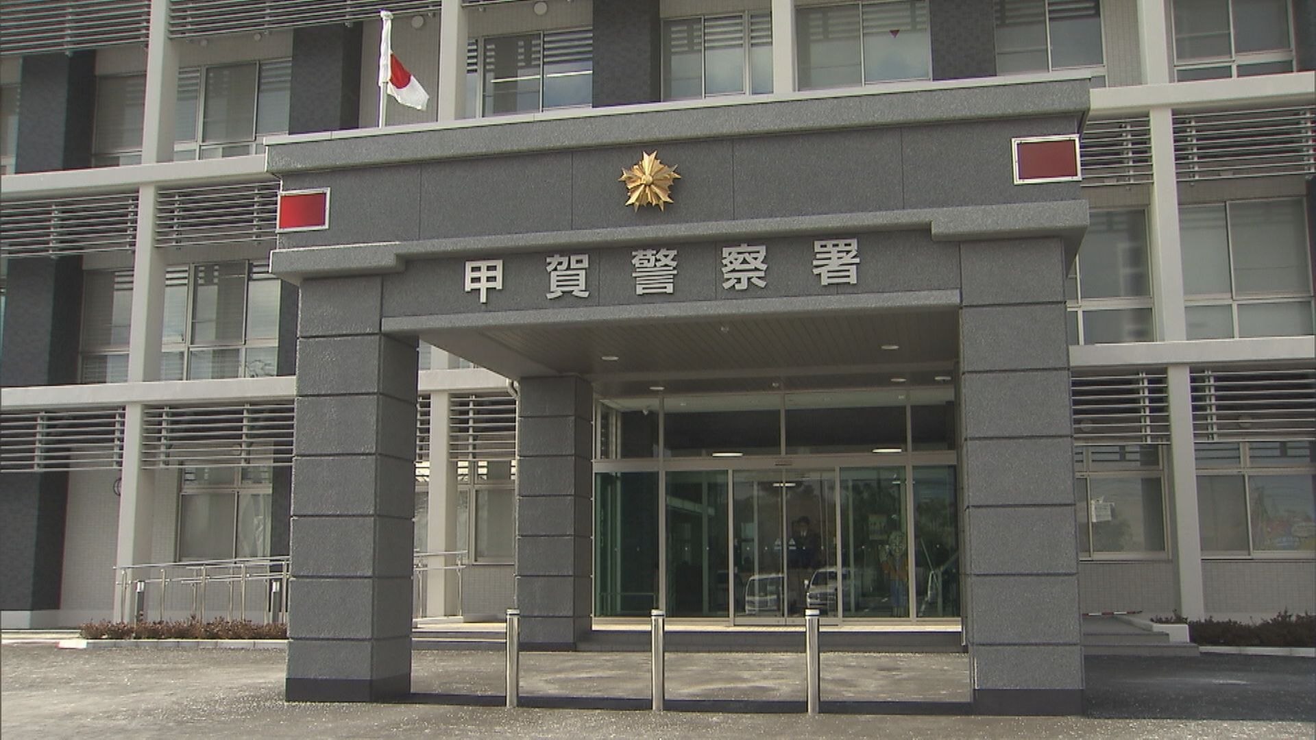 【滋賀】就寝中の８５歳女性に「金を出せ」“包丁のようなもの”で脅した男が『現金３０００円』奪い逃走　甲賀市